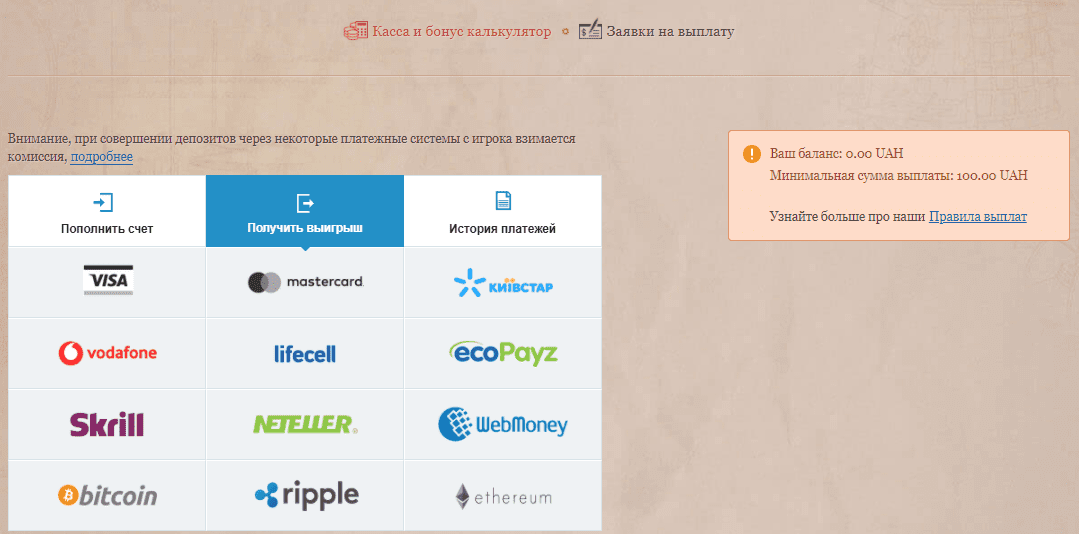 виведення коштів ДжойКазино виведення коштів ДжойКазино